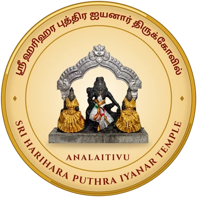 Sri Harihara Puthra Iyanar with Pooranai and Pushkalai — the temple's medallion