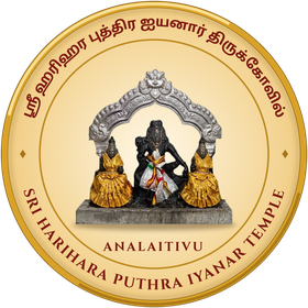 Sri Harihara Puthra Iyanar Temple, Analaitivu — temple medallion